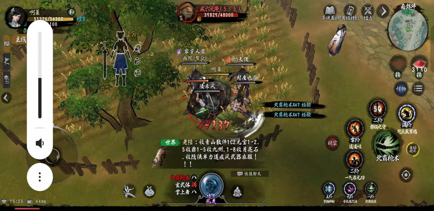侠义手游最新版 1.0.560000手机版