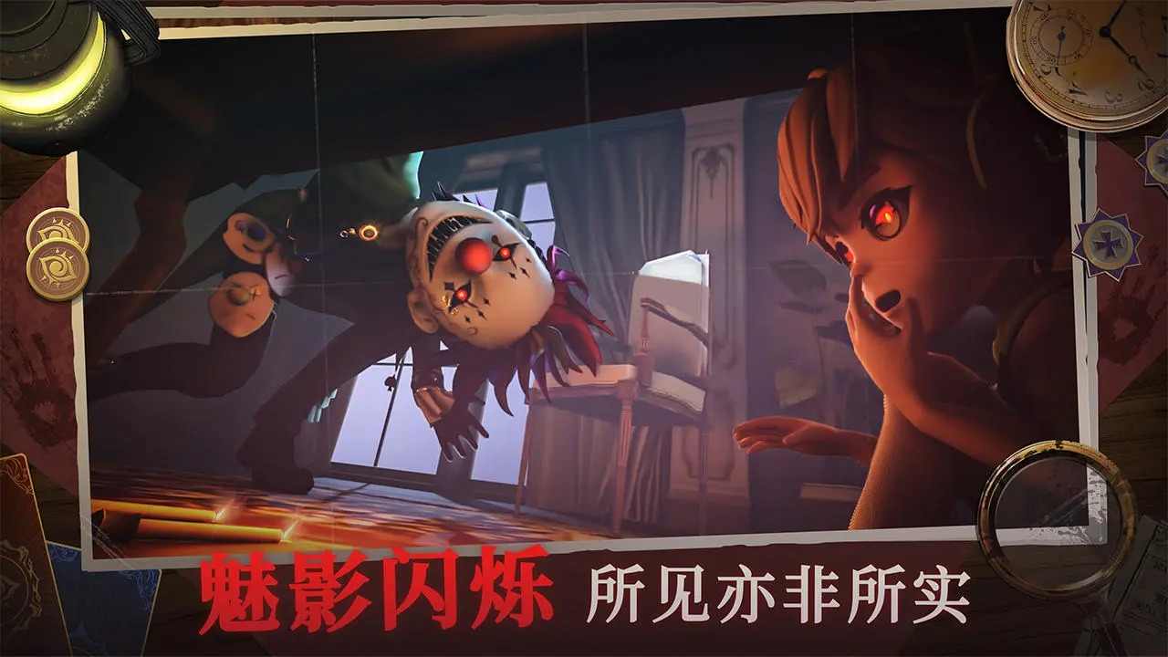恐怖躲猫猫4最新版 1.0.0安卓版