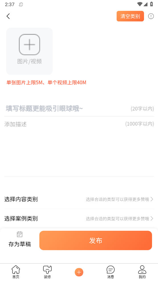云小窝