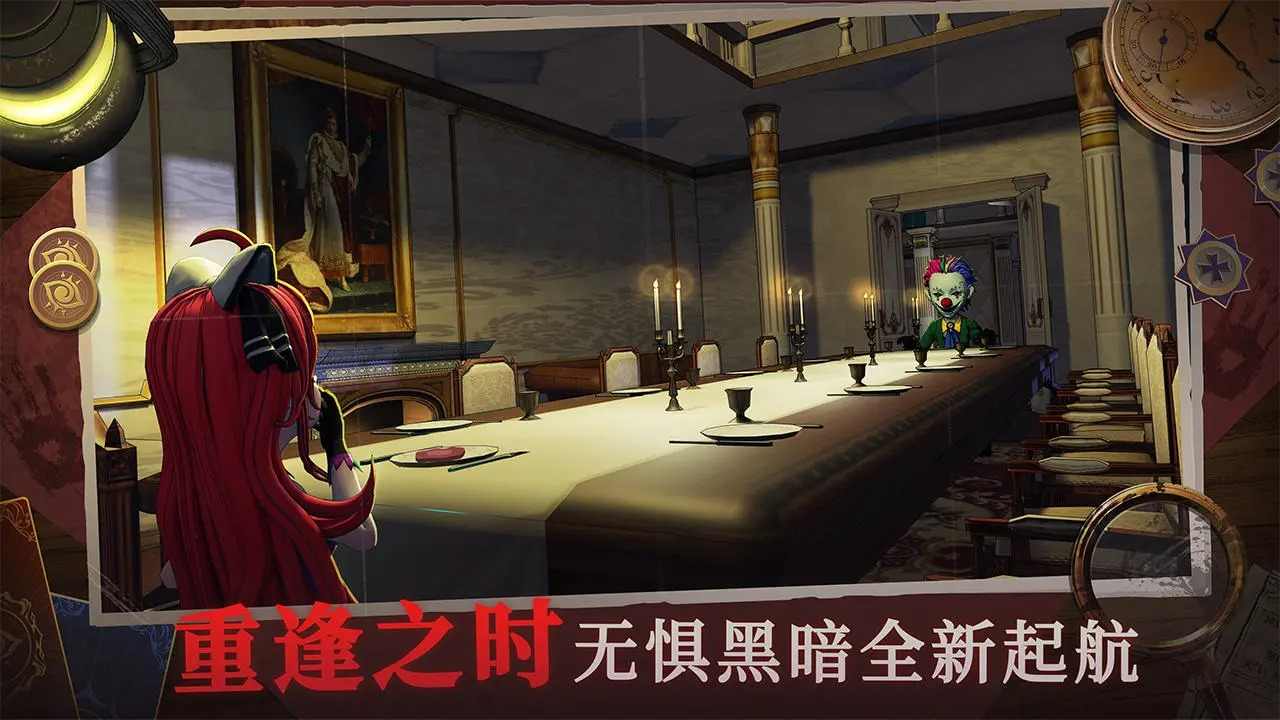 恐怖躲猫猫4最新版 1.0.0安卓版