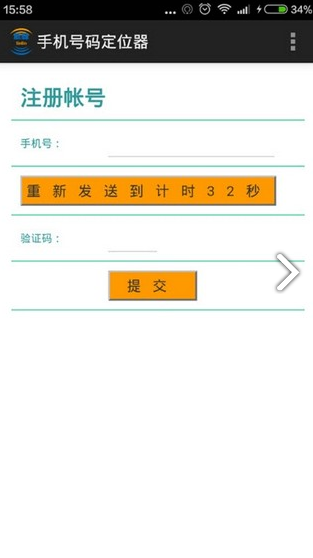 手机号码定位器(跟踪器)