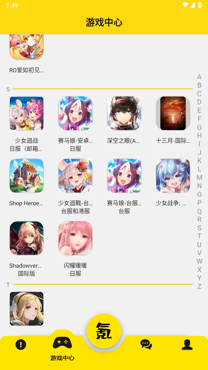 skip最新版