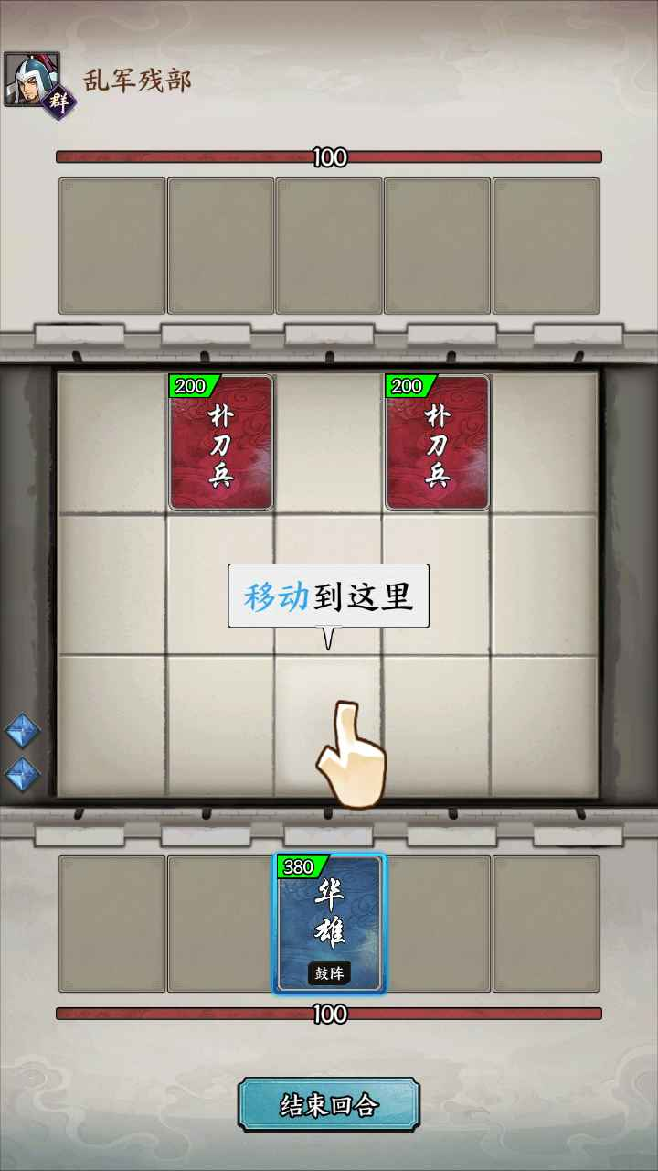万箭齐发游戏