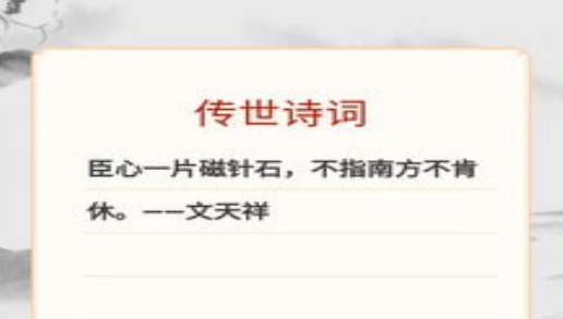 应用界面展示