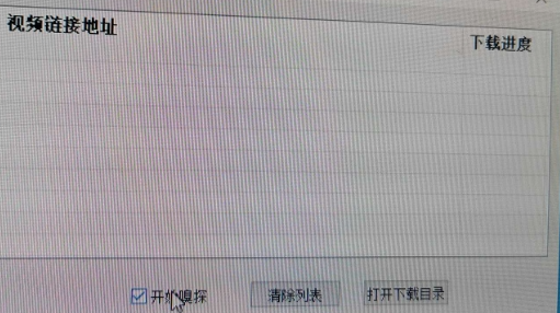 微信视频号视频下载工具PC v1.0免费版