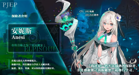 星落最新版本