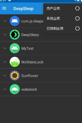 DeepSleep