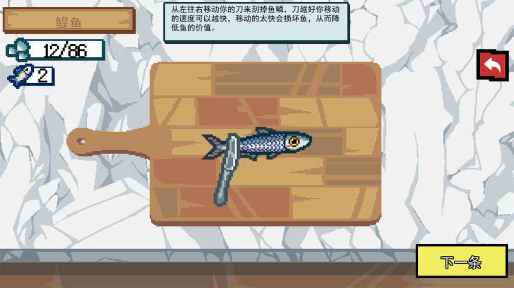 小猫快来钓鱼破解版 2.0.0最新版