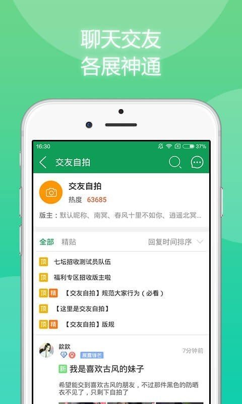 77233游戏盒旧版