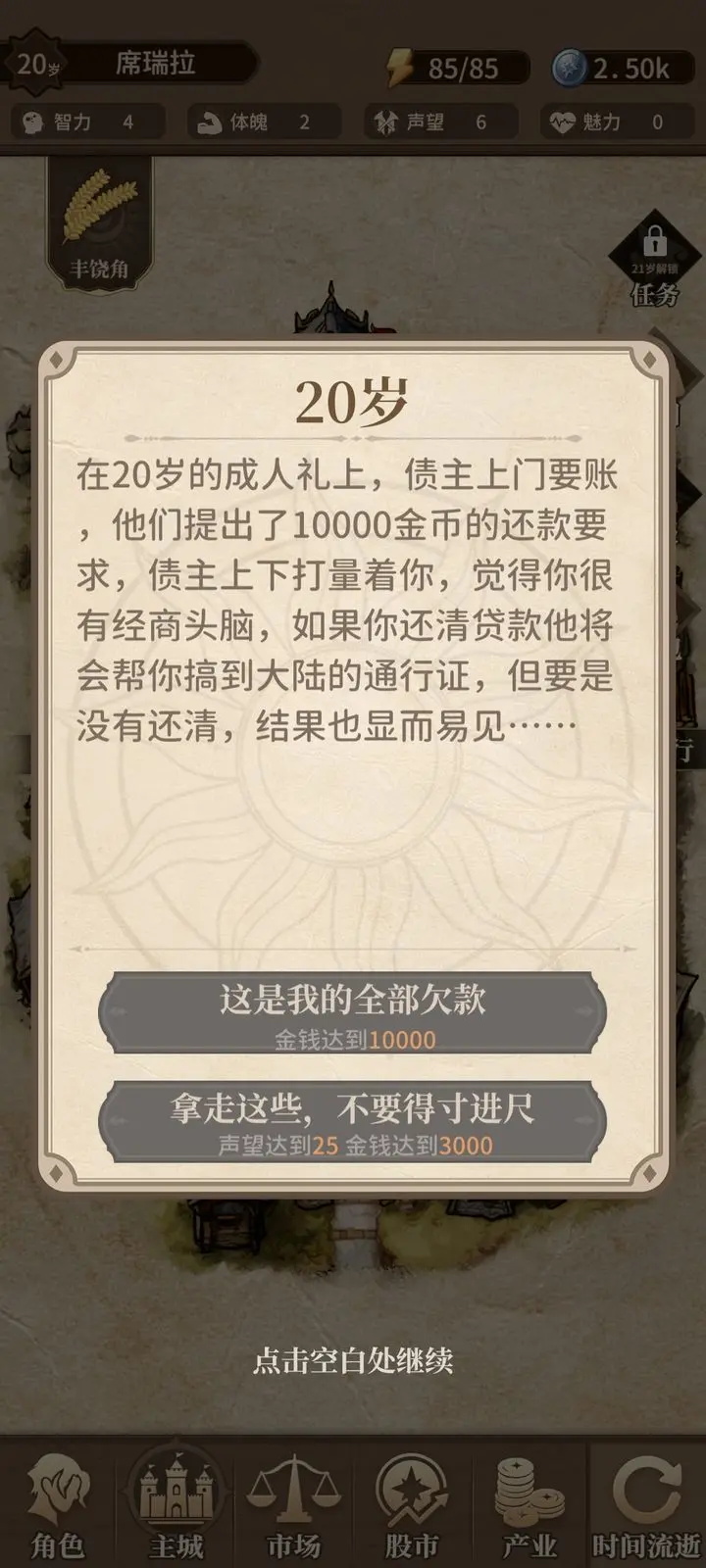 纷争法则大贸险正版