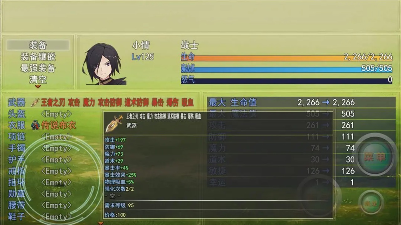 带着外挂闯异界手游