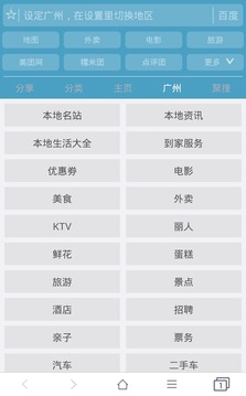 37abc浏览器