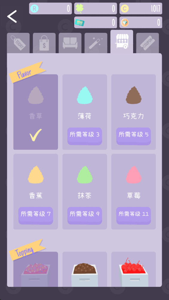 猫猫狗狗冰淇淋最新版 2.0.10安卓版
