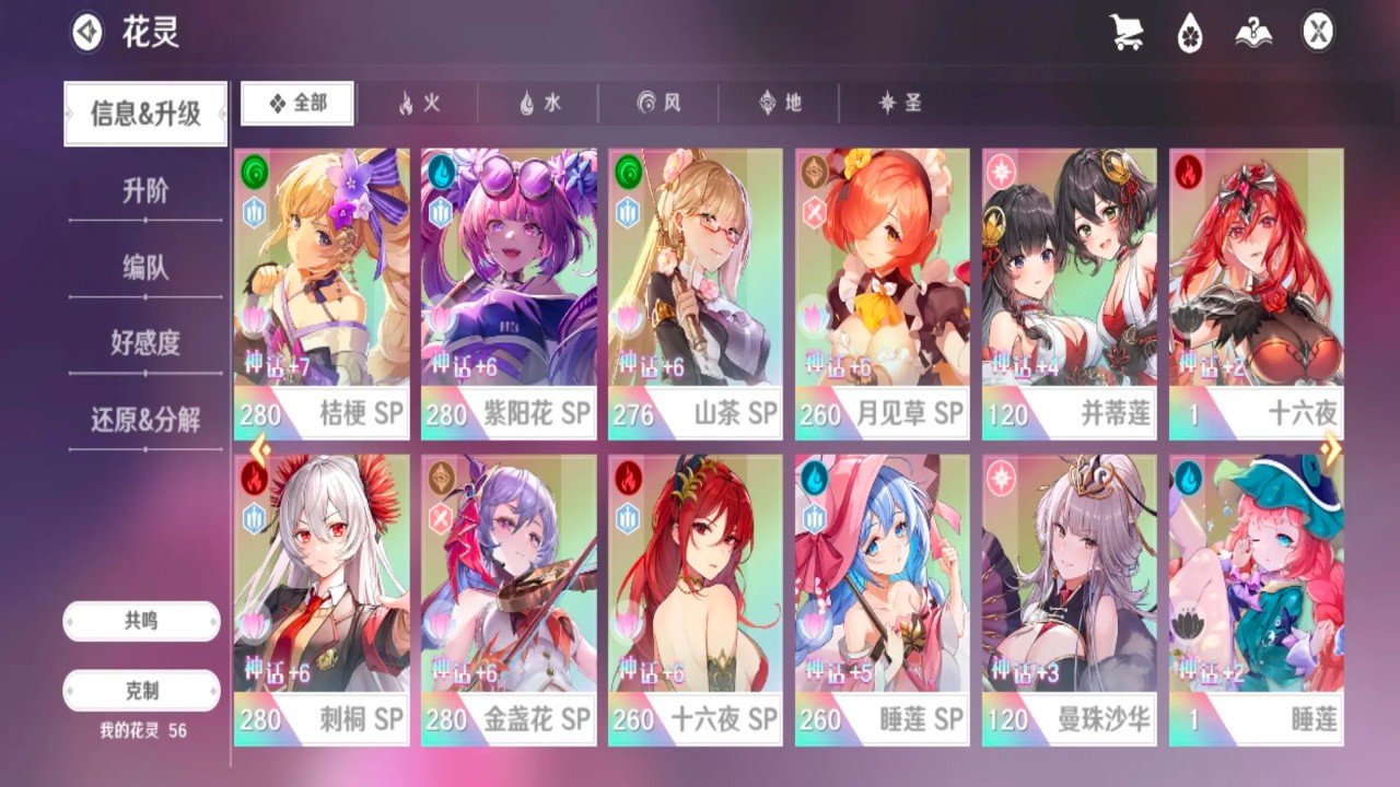 圣境之塔九游最新版