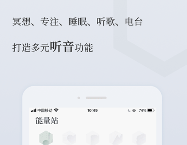 小情绪应用界面展示