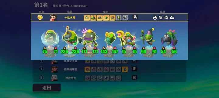 决斗石灵之地手游