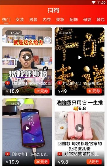 买益多平台