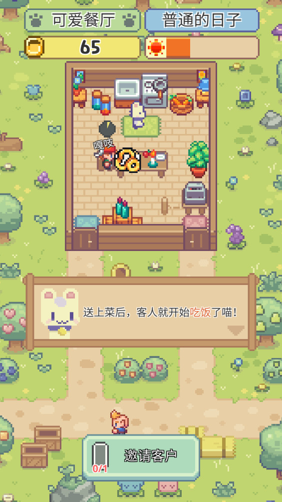 喵味餐厅破解版 1.0.29最新版