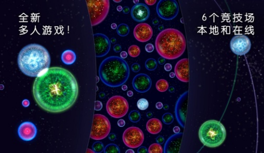 星噬osmos游戏场景