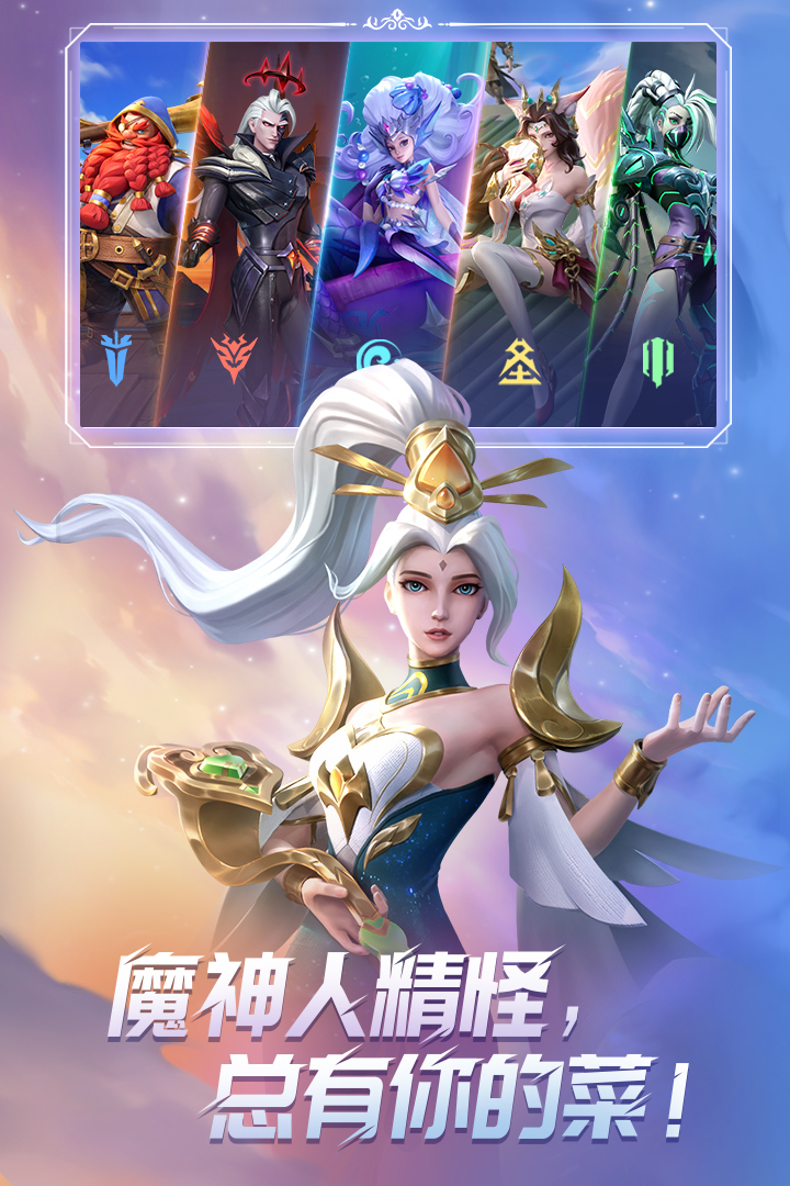 无限奇兵降临最新版本 1.4.0安卓版