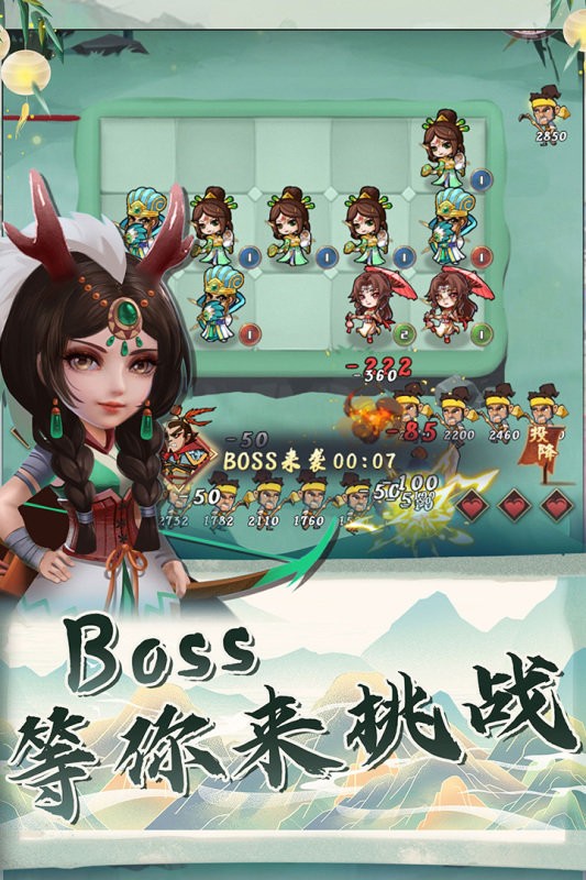 守卫