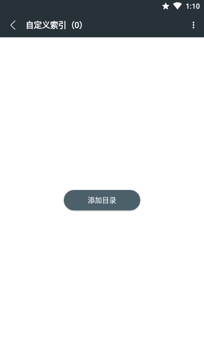 AnySearch手机全局文件搜索