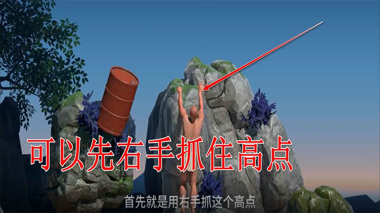 掘地求升2手机版