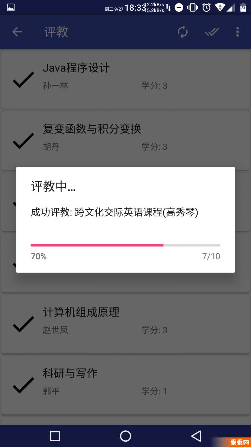 北师小鸦最新