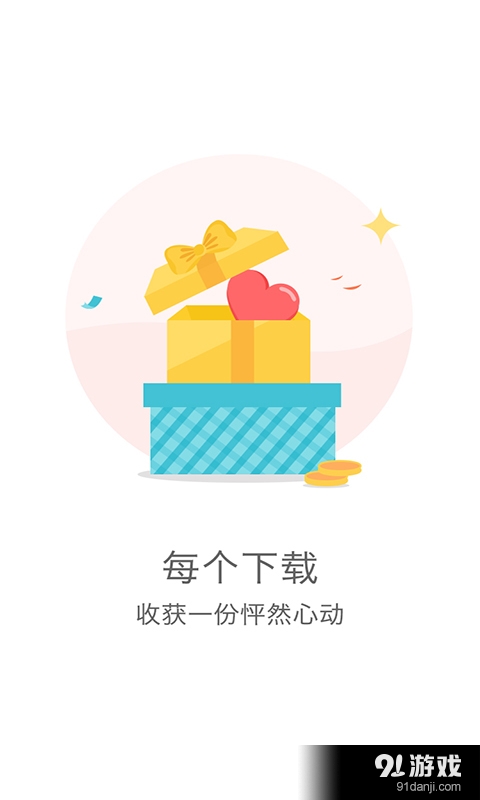 点客