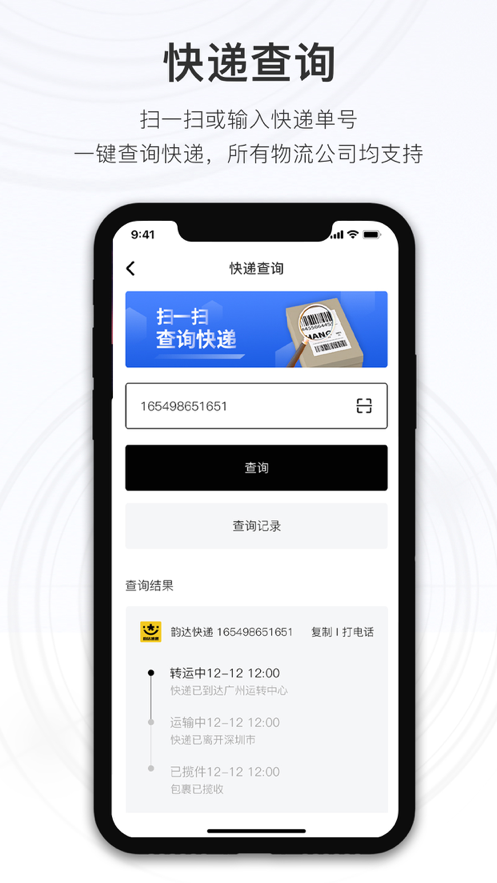 小汪严选 ios版