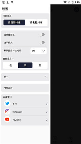am剪辑软件（ModCombo.Alight Motion）