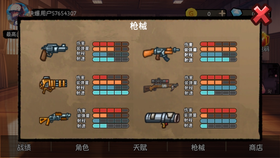 大吉大利晚上吃鸡游戏 1.0安卓版