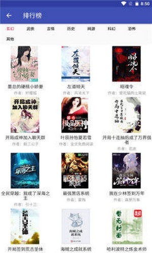简易小说官方app正版
