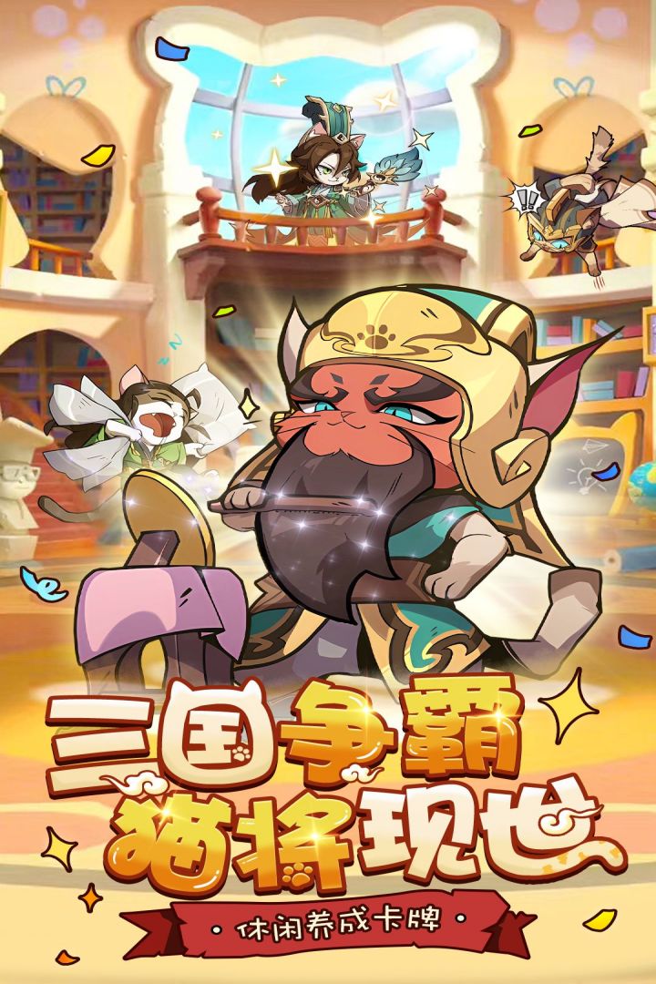 全能斗士2024