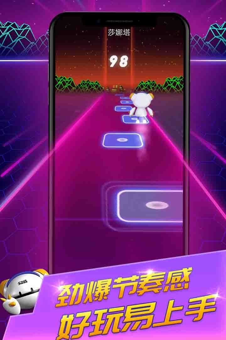 劲舞团官方
