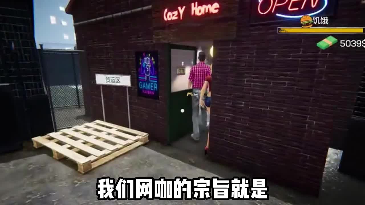打工我最棒游戏 1.0.1.054最新版