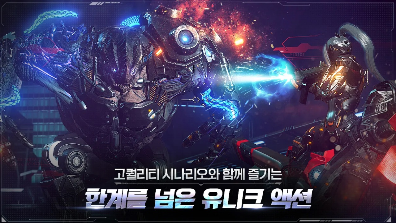 阿瑞斯守护者崛起官方(Ares : Rise of Guardians) 1.0.10安卓版