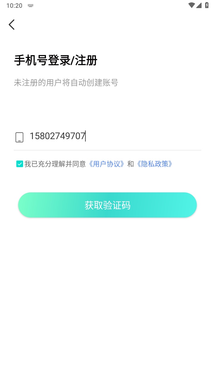 小柒同学 1.0.1安卓版
