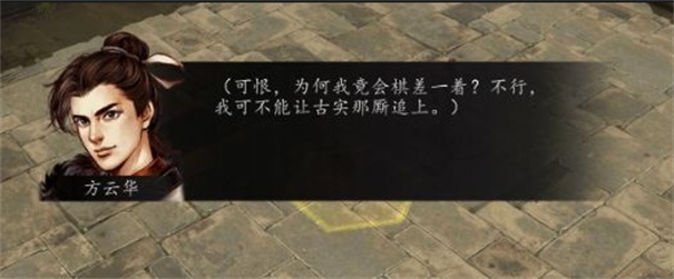 侠客风云传前传手机版