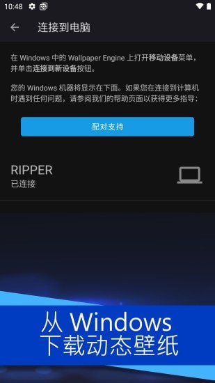 麻匪壁纸app软件