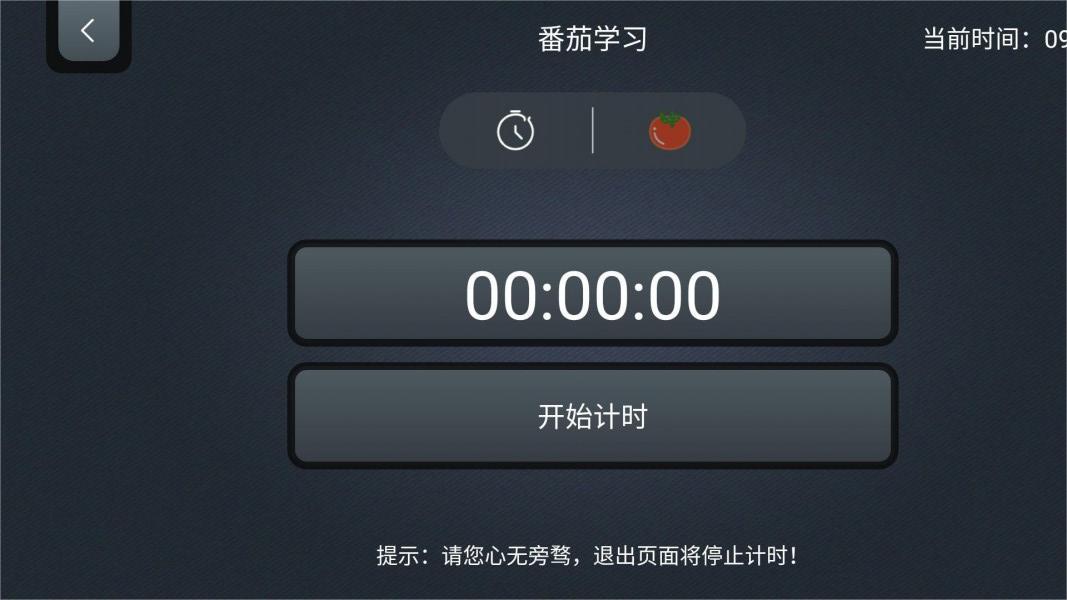 手机锁