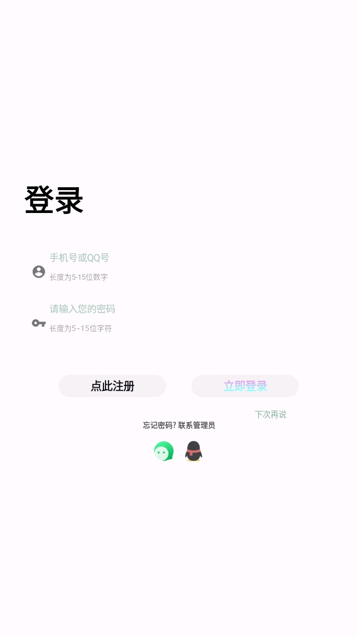简市场pure最新版 1.2.2安卓版