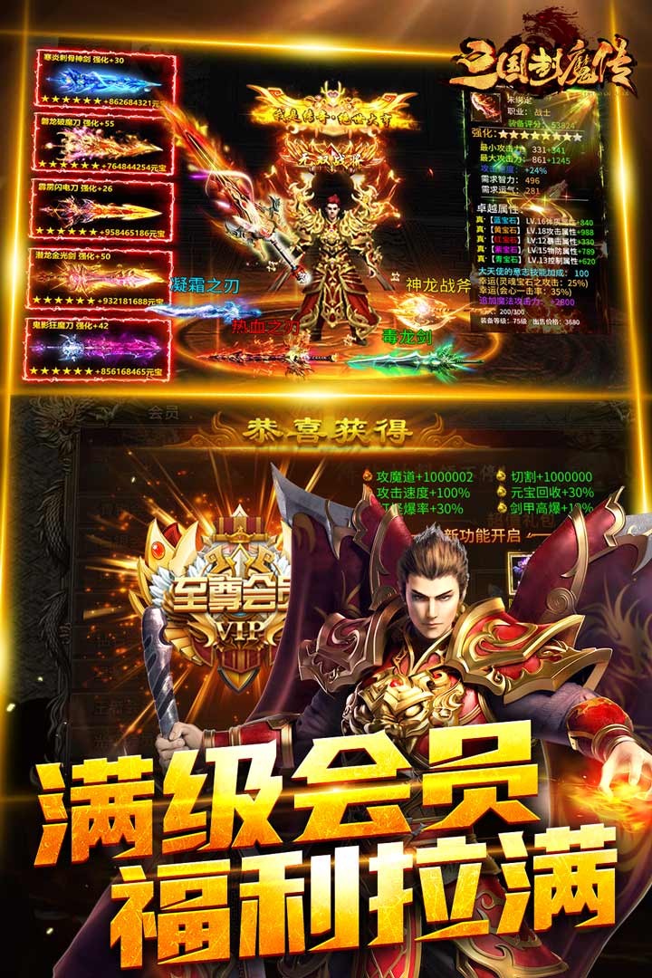 暗黑之城传奇手游 2安卓版