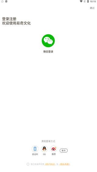 易奇文化