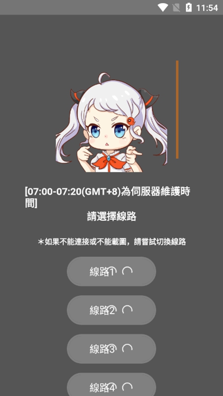 JM漫画最新版