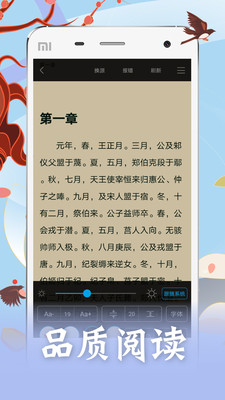 笔趣阁小说纯净版最新版