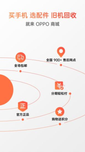 OPPO软件商店(oppo软件商店下载)V7.1.1 安卓正式版