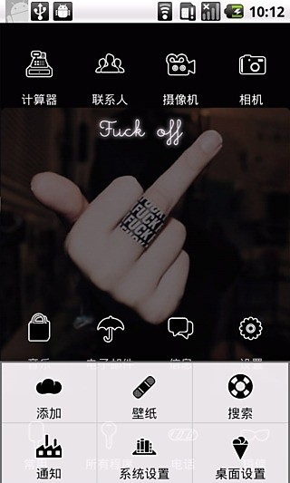 YOO主题:滚