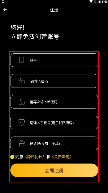 南影优门手机版最新版本