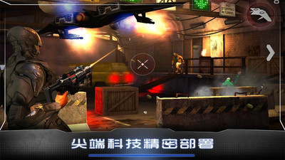 机械战警手游